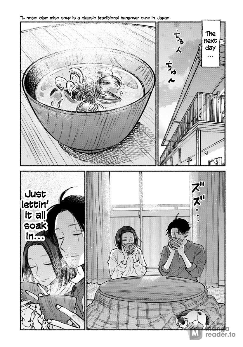 The Way of the Househusband, Chapter 44 image 13